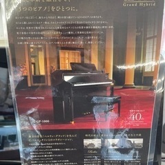 ★525　『定価およそ¥430,000-』 CASIO 電子ピアノ CELVIANO 2021年製【リサイクルマート宇宿店】