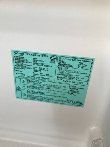 ⭐️2018年製⭐️ 限界価格挑戦！！新生活家電♬♬洗濯機/冷蔵庫♬ − 神奈川県