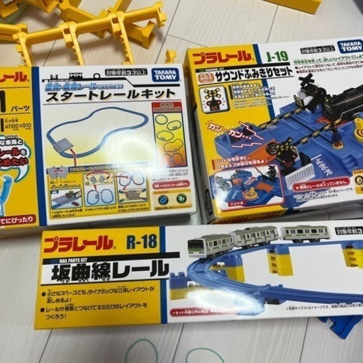 プラレール セット