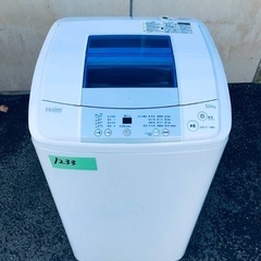 ⭐️2019年製⭐️今週のベスト家電★洗濯機/冷蔵庫✨一人暮らし応援♬43