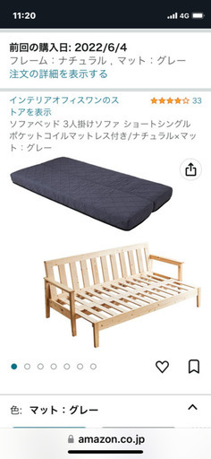 美品！ソファにもなるシングルベッド（マット付き）