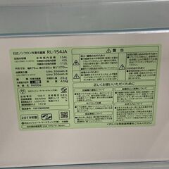 A2535 日立 2019年製 冷蔵庫 154L