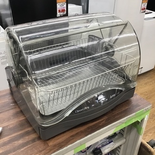 #C-17【ご来店頂ける方限定】MITUBISHIの食器乾燥機です