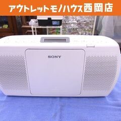 ソニー CDラジオ ZS-E20CP 取っ手付き ラジオ ホワイ...