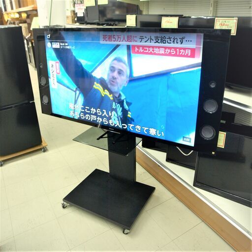 55型テレビ　SONY　BRAVIA　KJ-55X9300C　リユース品