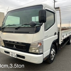 CANTER TRUCK. 5M BODY