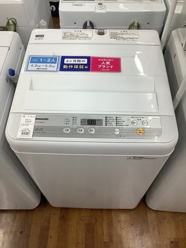 Panasonic 全自動洗濯機　6kg