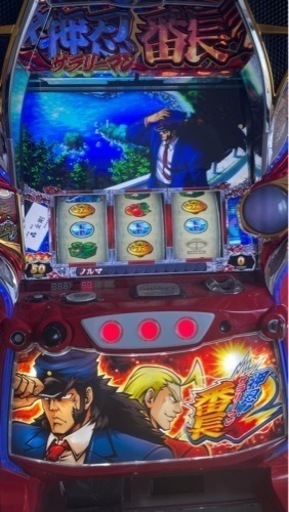 サラリーマン番長2 スロット　実機　美品