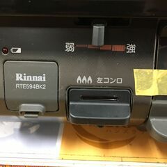 リンナイ　RTE5943BKL　LPガスコンロ　2019年製　中古品　【ハンズクラフト宜野湾店】