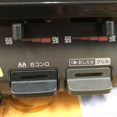 リンナイ　RTE5943BKL　LPガスコンロ　2019年製　中古品　【ハンズクラフト宜野湾店】