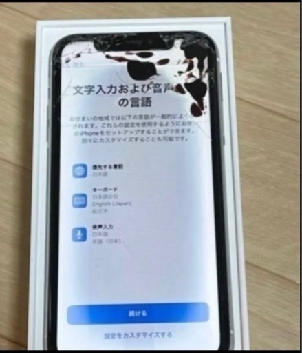iPhone11 128GB SIMフリー | noonanwaste.com