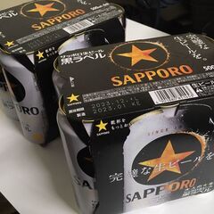 サッポロ 黒ラベル 500ml缶6本入り2ケース