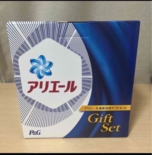 ★新品★アリエールギフトセット