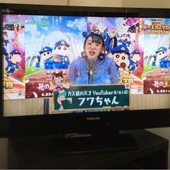 TOSHIBA TV 32インチとリモコン