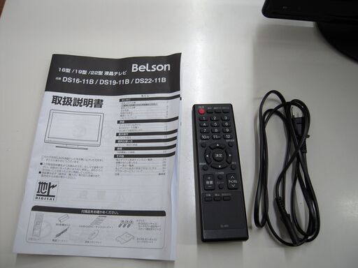 ベルソン 液晶テレビ 19インチ DS19-11B 2012年製 リモコン付き TV Belson