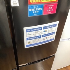 TOSHIBA 2ドア冷蔵庫　153L