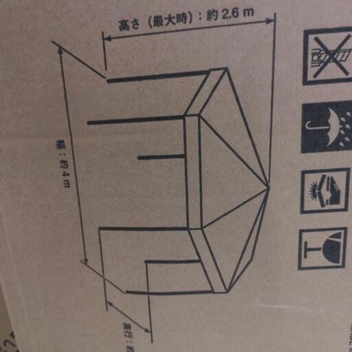 ワンタッチガゼボ　アウトドアテント