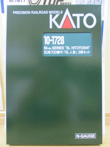 KATO　10-1728　50系700番代「SL人吉」3両セット