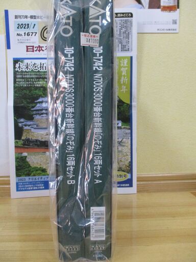KATO　10-1742　N700S3000番台新幹線「のぞみ」16両セットA・B