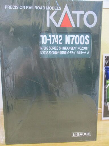 KATO　10-1742　N700S3000番台新幹線「のぞみ」16両セットA・B