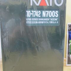 【ネット決済・配送可】KATO　10-1742　N700S300...
