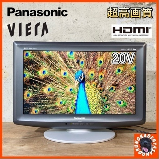 【ご成約済み】Panasonic VIERA 液晶テレビ 20型✨ HDMI端子‍♀️ 配送無料