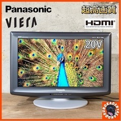 【ご成約済み🐾】Panasonic VIERA 液晶テレビ 20...