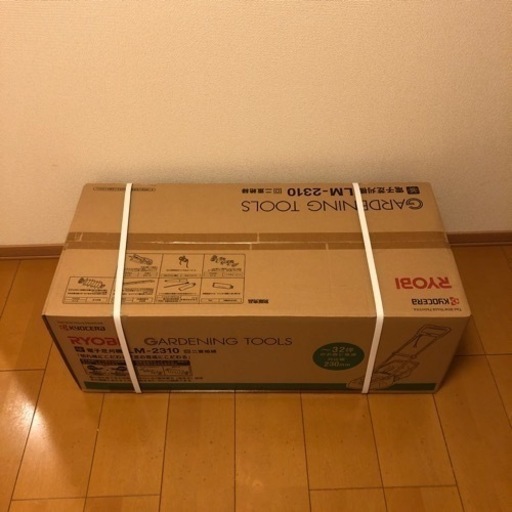 芝刈り機 LM2310 新品未使用