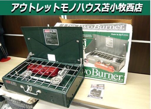 未使用品】コールマン パワーハウス ツーバーナー 413H499J culto.pro