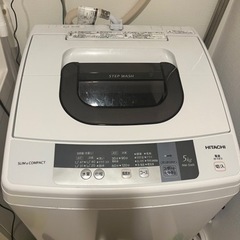 【お譲り相手決定しました】日立　洗濯機　5kg 