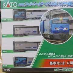 KATO 250系10-1419/10-1420基本+増結セット 新品未使用品 KATO 250系10-1419/10-1420基本+増結セット 新品未使用品 2025