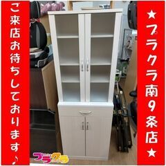 k323【☆家具全品半額キャンペーン】食器棚　カード利用可能　家...