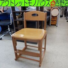 学習椅子 木製 高さ調整 使用感あり 格安 イス チェア 大丸藤...