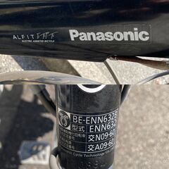 お取引先決定しましたPanasonic ALFITvivi 26インチ 電動自転車 バッテリー充電付き