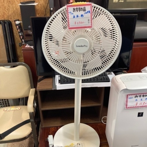 レガストック川崎本店】SHARP【プラズマクラスター搭載】DCモーター