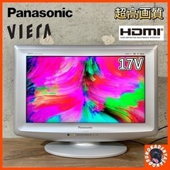 【ご成約済み🐾】Panasonic VIERA 液晶テレビ 17...