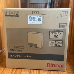 ◆新品◆リンナイLPガスファンヒーター◆ガスコード2m付き