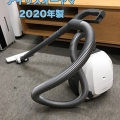 2020年製 アイリスオーヤマ 紙パック式 掃除機 クリーナー ...