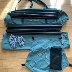 テンマクデザイン　サーカスTC DX ダックグリーン　テント/キャンプ/ギア