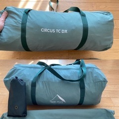 テンマクデザイン　サーカスTC DX ダックグリーン　テント/キャンプ/ギア