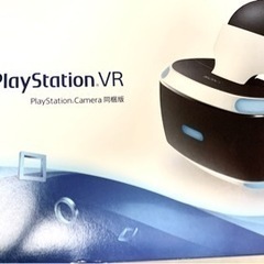 PlayStation VR本体