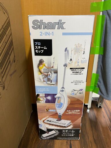 【店頭引き取り限定】《中古品》シャーク 2IN1 スチームモップ　SHARK スチームクリーナー