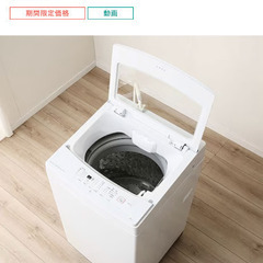 ニトリ　6kg全自動洗濯機