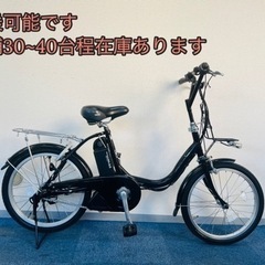 YAMAHA PAS city 6Ah 電動自転車【中古】【A6...