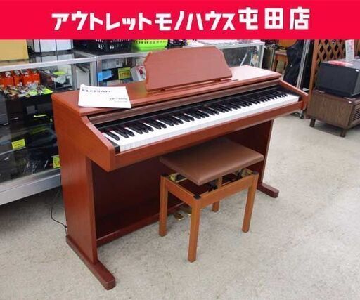 電子ピアノ ELEPIAN EP-355 2005年製 88鍵盤 COLUMBIA エレピアン 椅子付き ☆ 札幌市 北区 屯田