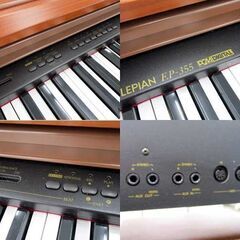 電子ピアノ ELEPIAN EP-355 2005年製 88鍵盤 COLUMBIA エレピアン 椅子付き ☆ 札幌市 北区 屯田 電子ピアノ ELEPIAN EP-355 2005年製 88鍵盤 COLUMBIA エレピアン 椅子