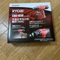 RYOBI 電動ドライバー 先客あり