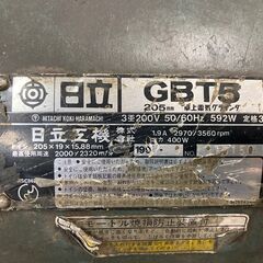 中古 日立 両頭グラインダー 205mm 卓上グラインダー GBT5 ベンチ
