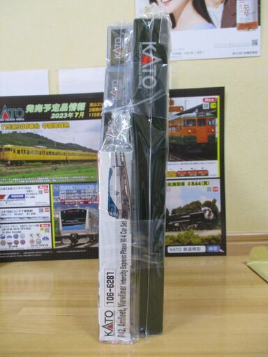 カトー 106-6281・106-6282・156-0951・156-0952・156-0953