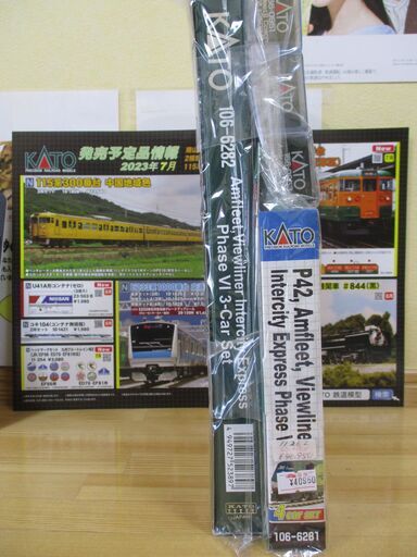 カトー 106-6281・106-6282・156-0951・156-0952・156-0953